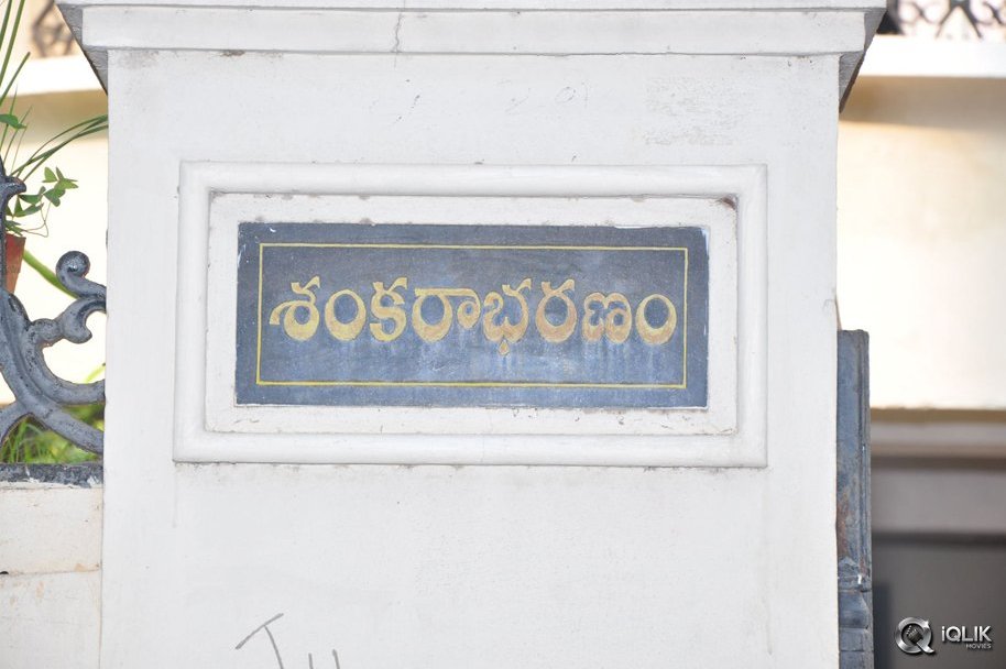 Celebrities-Pay-Homage-To-Edida-Nageswara-Rao